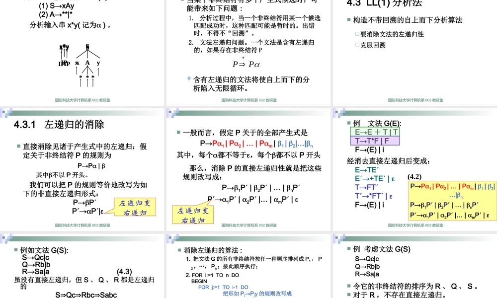 rvsqnChapt4.ppt