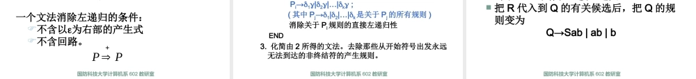 rvsqnChapt4.ppt