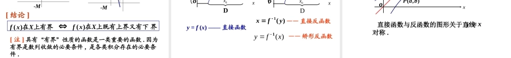 第一章(1).ppt