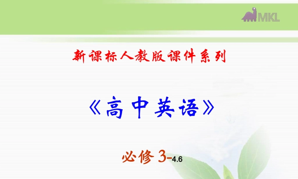 必修三 4.6《Unit 4 Astronomy the science of the stars》.ppt