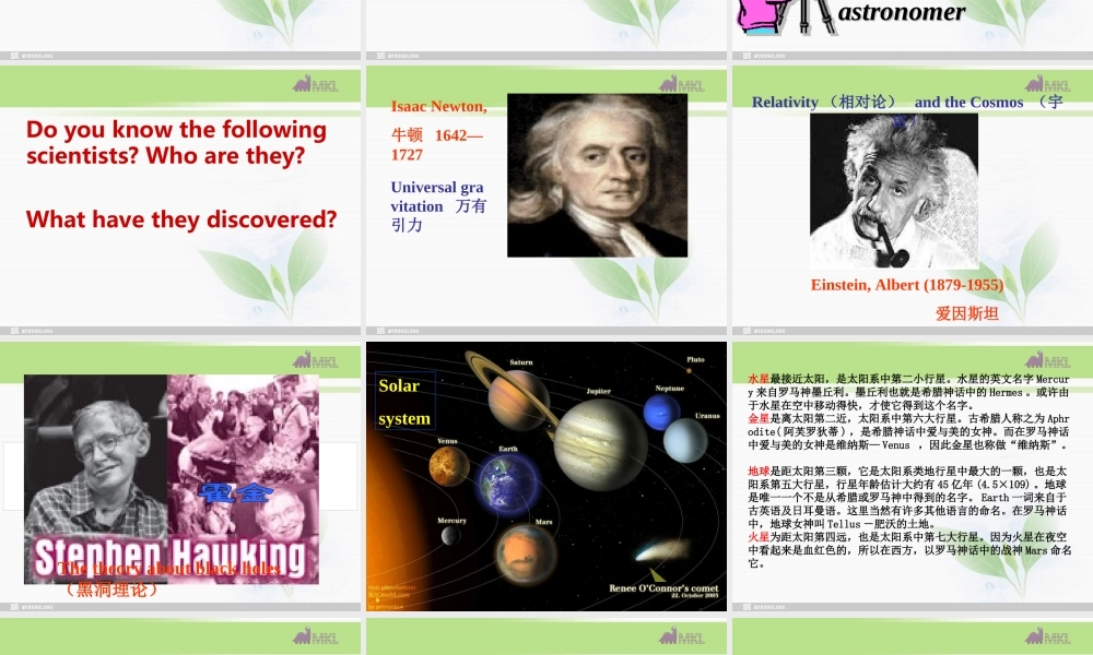 必修三 4.6《Unit 4 Astronomy the science of the stars》.ppt