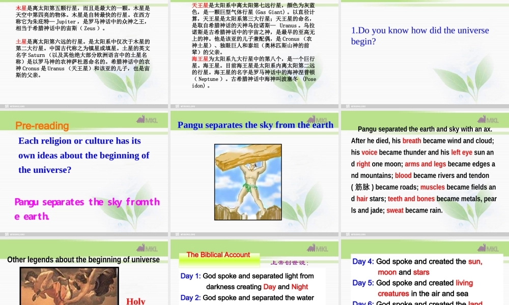 必修三 4.6《Unit 4 Astronomy the science of the stars》.ppt