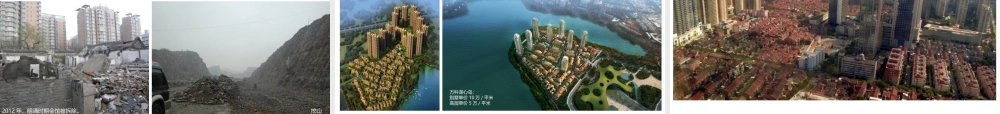 城市设计转型与城市特色塑造（杨保军）.ppt