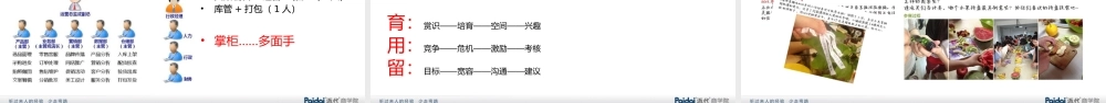 广东10月10日精品课.pptx