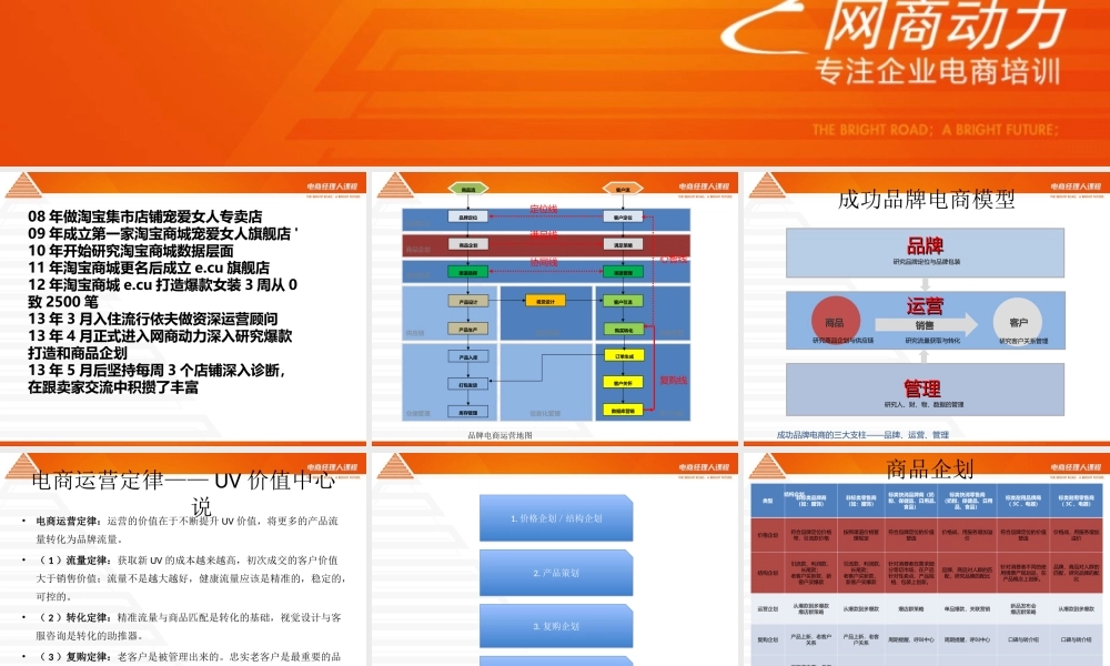 课件基础1.1副本 2.ppt