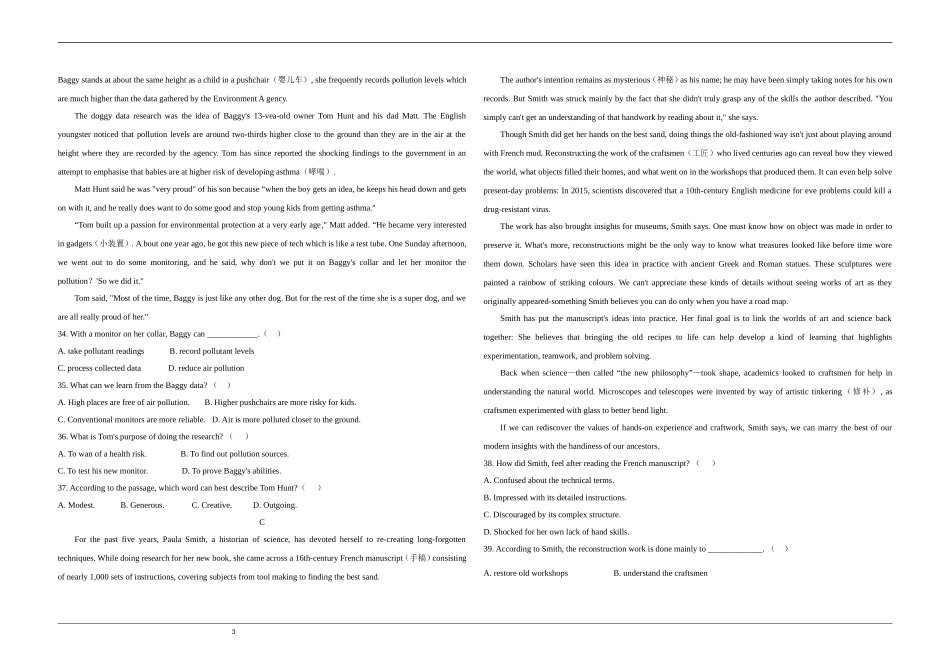 2020年北京市高考英语试卷（机考 无听力）（原卷版）.doc_第3页