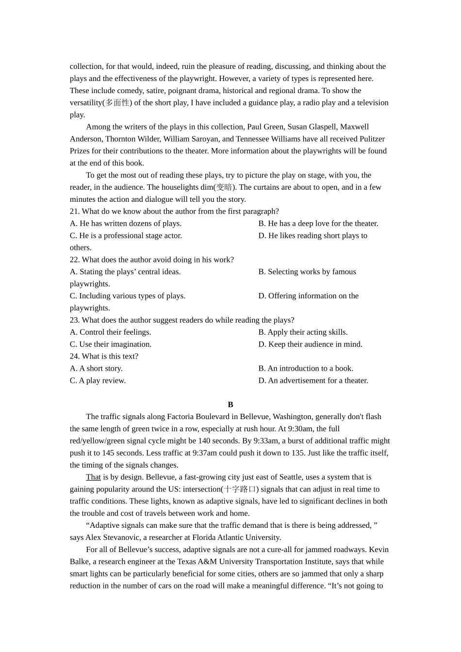 2020年浙江省高考英语【7月】（原卷版）.doc_第3页