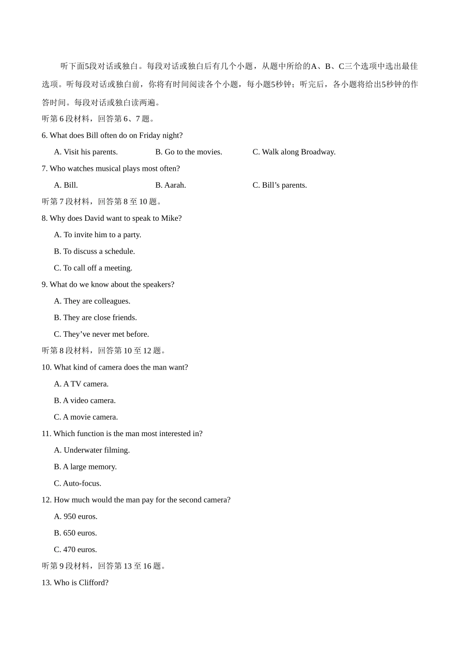 2020年全国统一高考英语试卷（新课标ⅲ）（原卷版）(1).doc_第2页