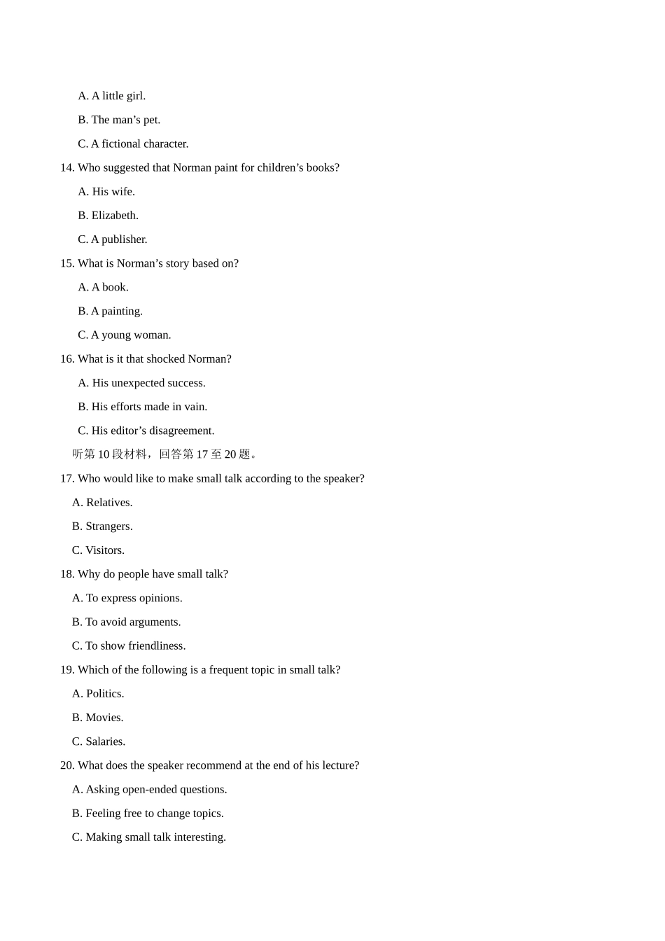 2020年全国统一高考英语试卷（新课标ⅲ）（原卷版）(1).doc_第3页