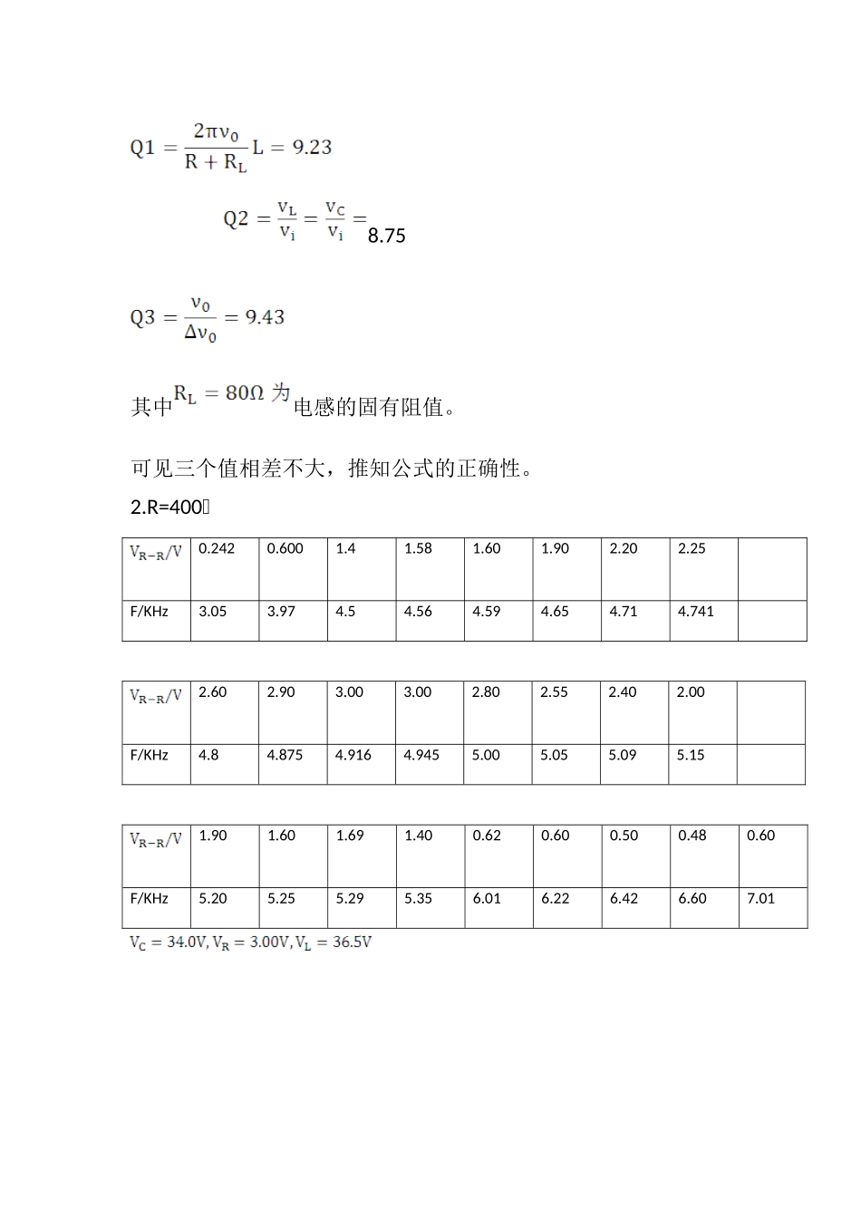 2008102215748.doc_第3页