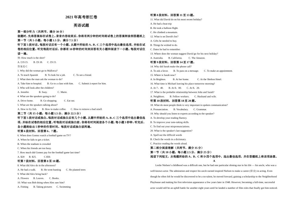 2021年高考浙江卷英语试题（解析版）(1).doc_第1页
