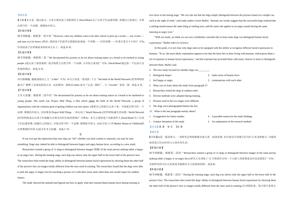2021年高考浙江卷英语试题（解析版）(1).doc_第3页