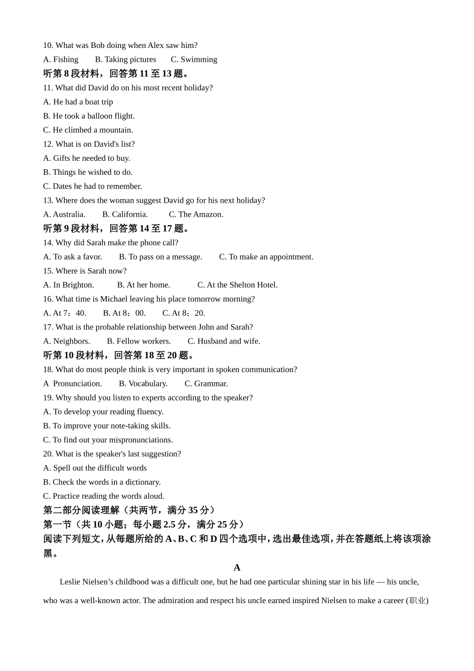 2021年高考浙江卷英语试题（原卷版）(1).doc_第2页