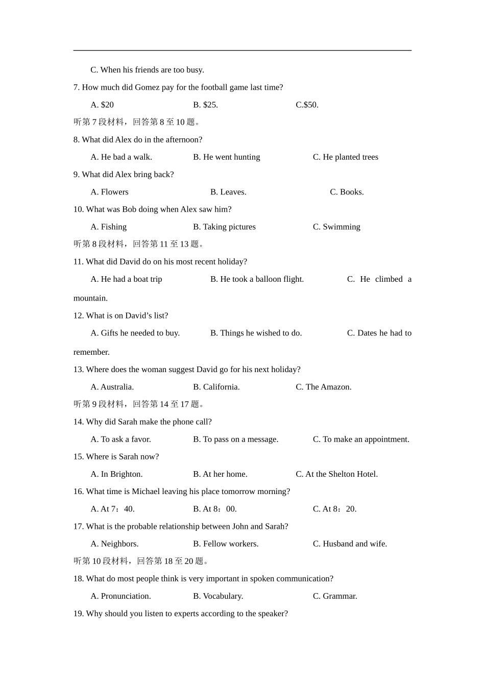 2021年浙江省高考英语【6月】（原卷版）.doc_第2页