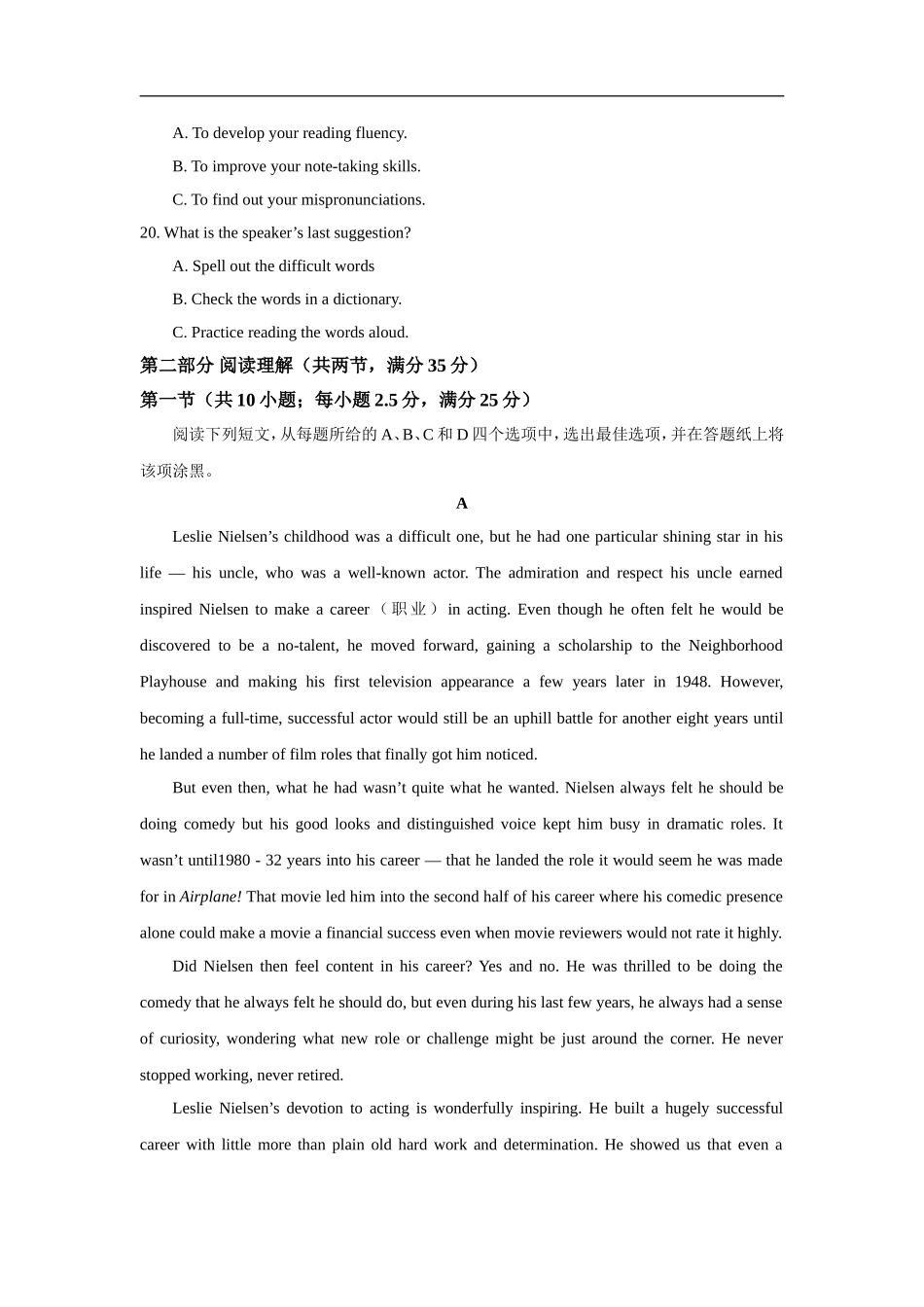 2021年浙江省高考英语【6月】（原卷版）.doc_第3页