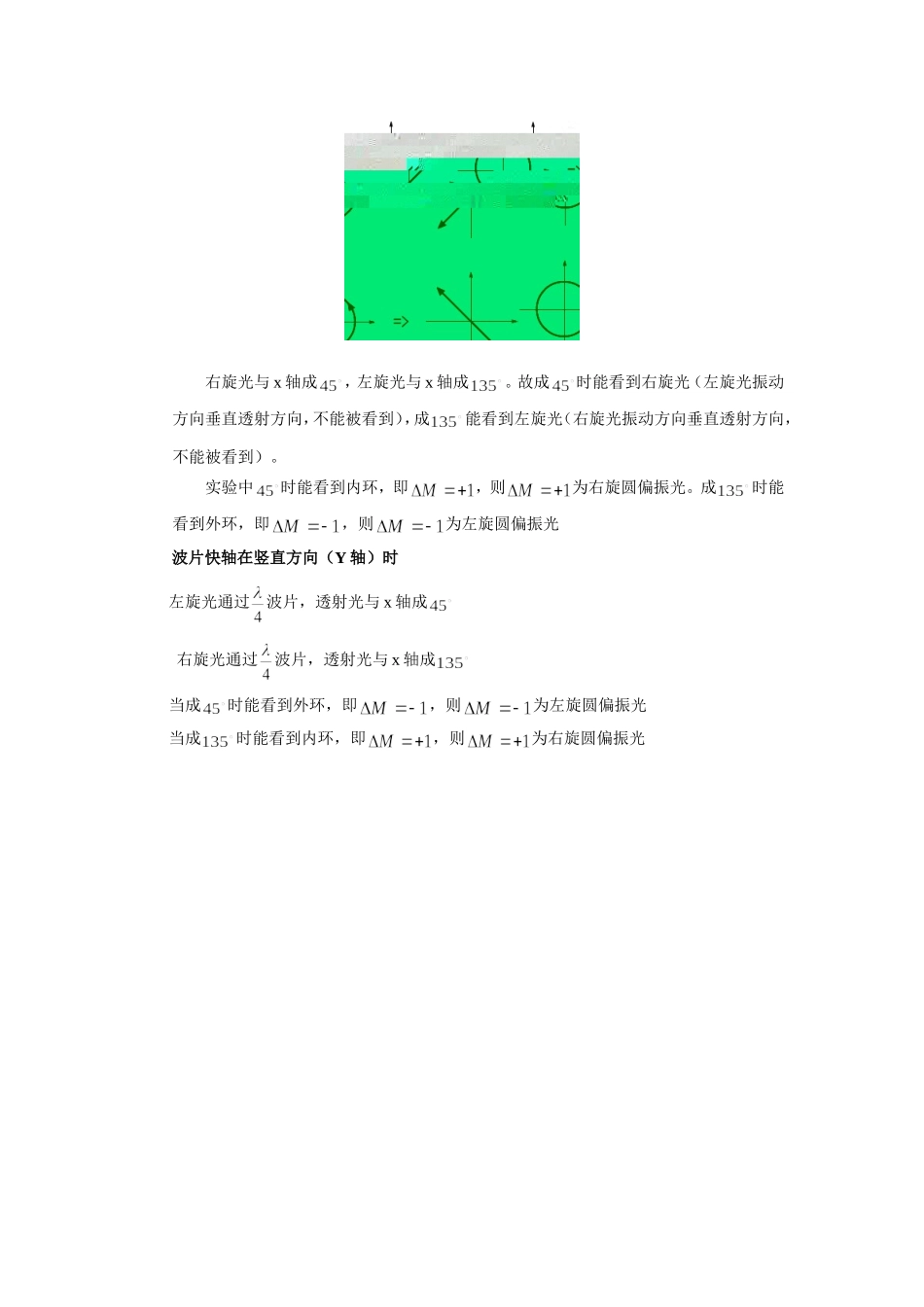 2007422213248.doc_第3页