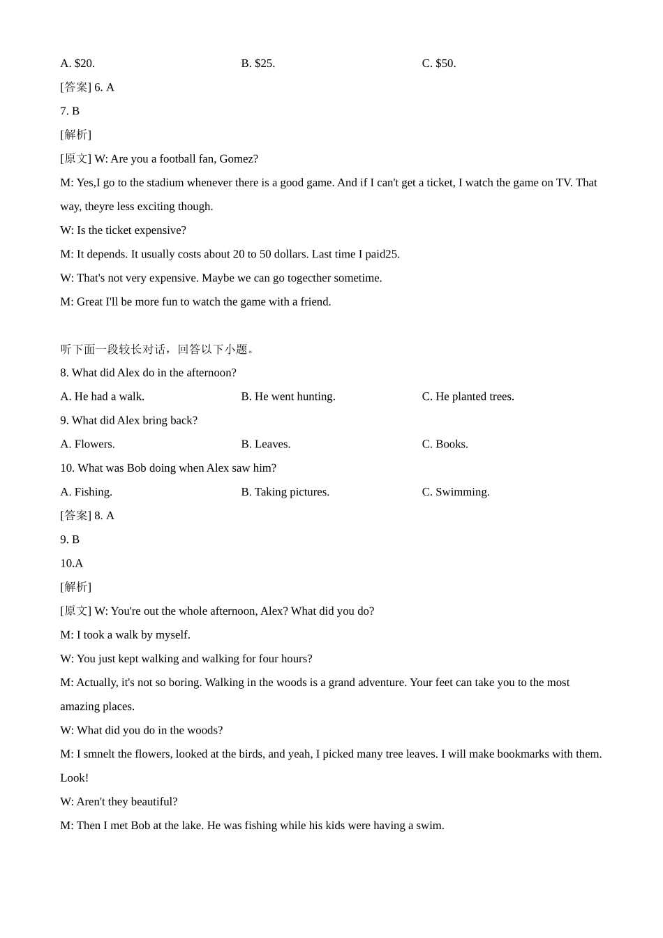 2021年全国高考新高考I卷英语试题（解析版）.doc_第3页