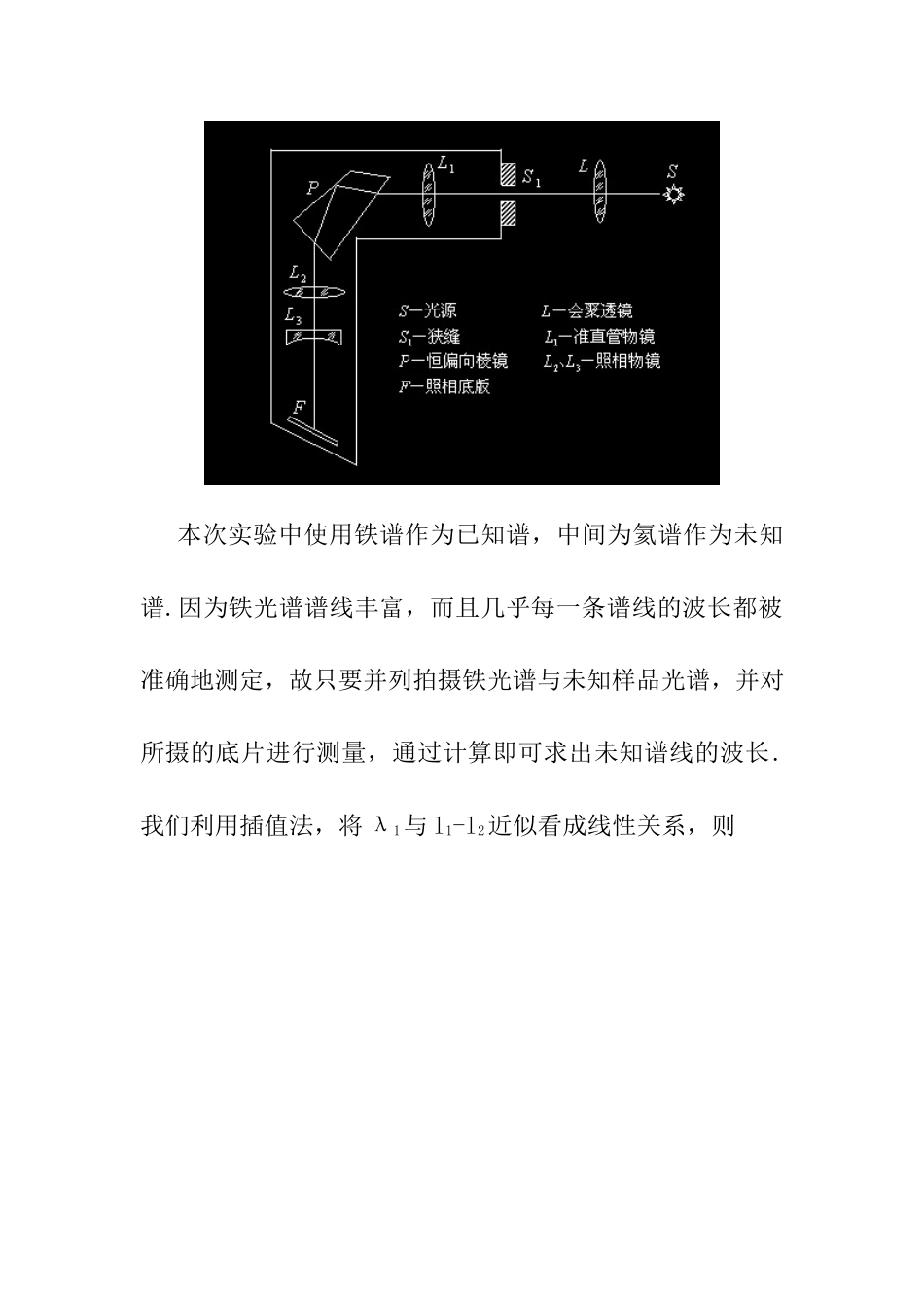 20081127114429.doc_第2页