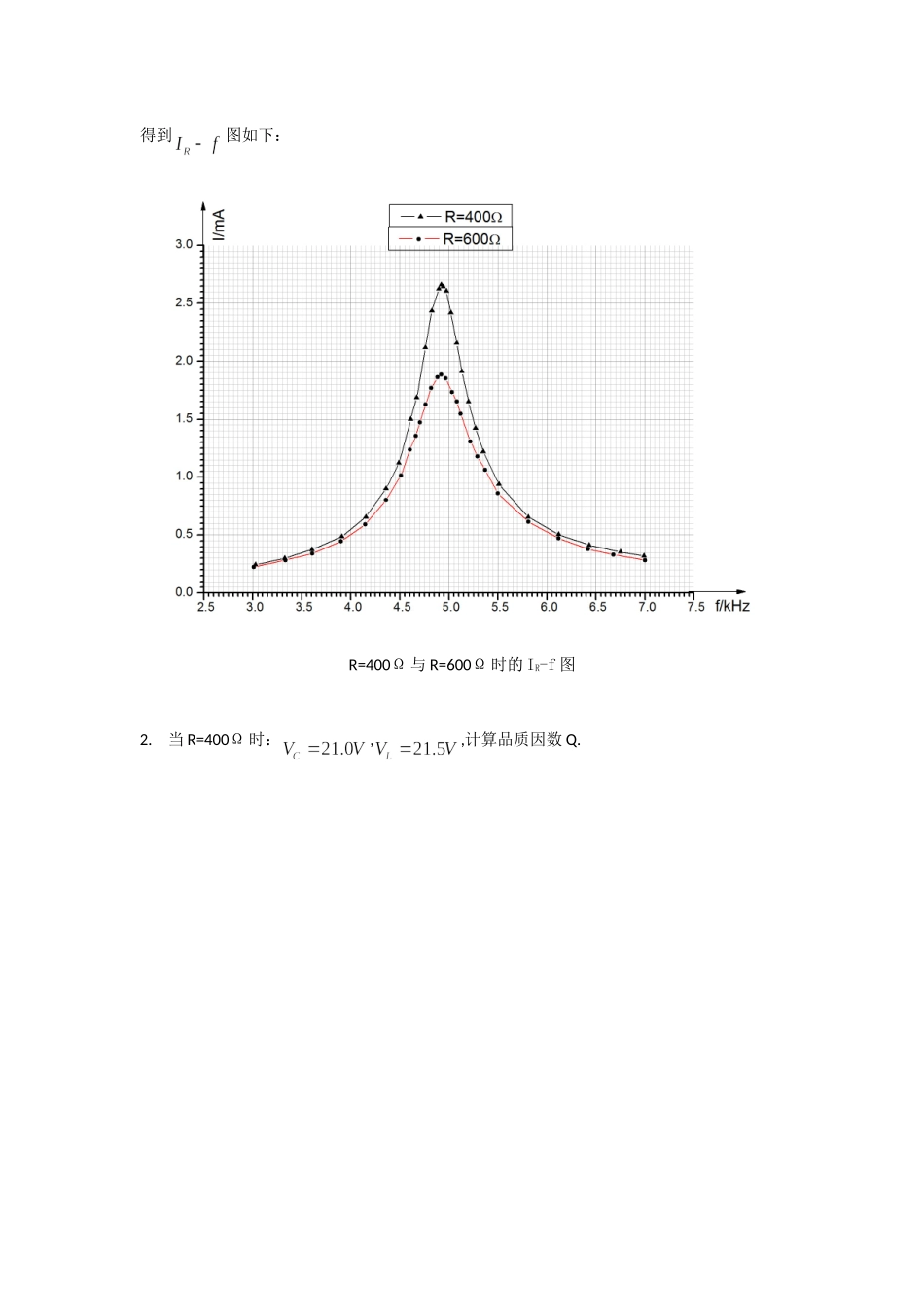 20081113174049.doc_第3页