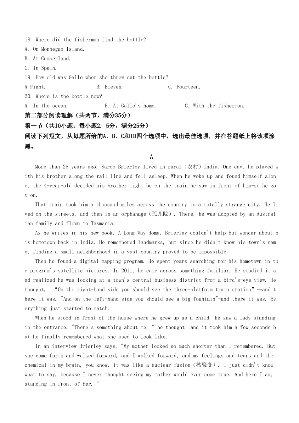 2021年浙江省高考英语【1月】（原卷版）.doc_第3页