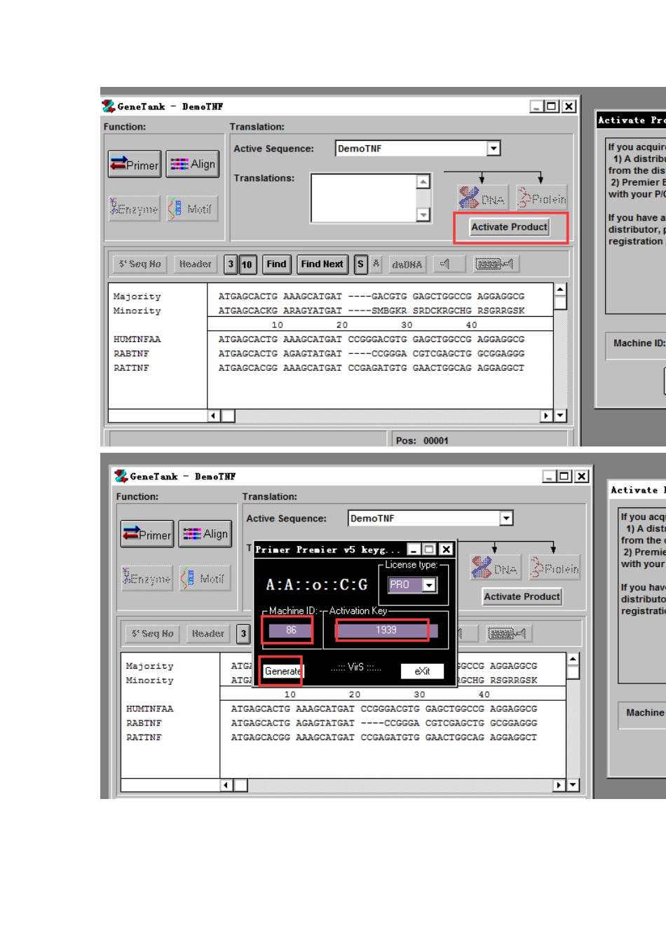 primer premier5安装(1).doc_第1页
