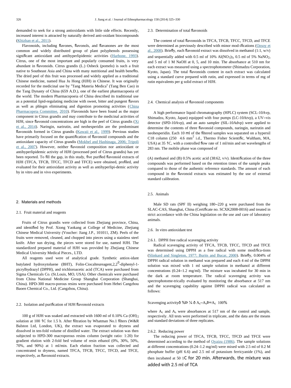 Evaluation of antioxidant-associated efficacy of flavonoid(1).pdf.doc_第2页