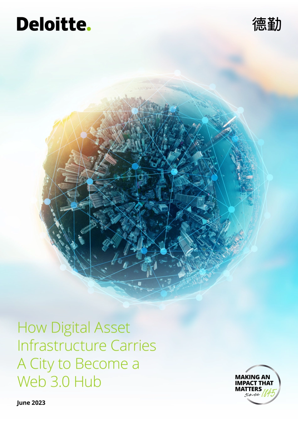 数字基础设施如何推动城市成为Web3-WN6.pdf_第1页