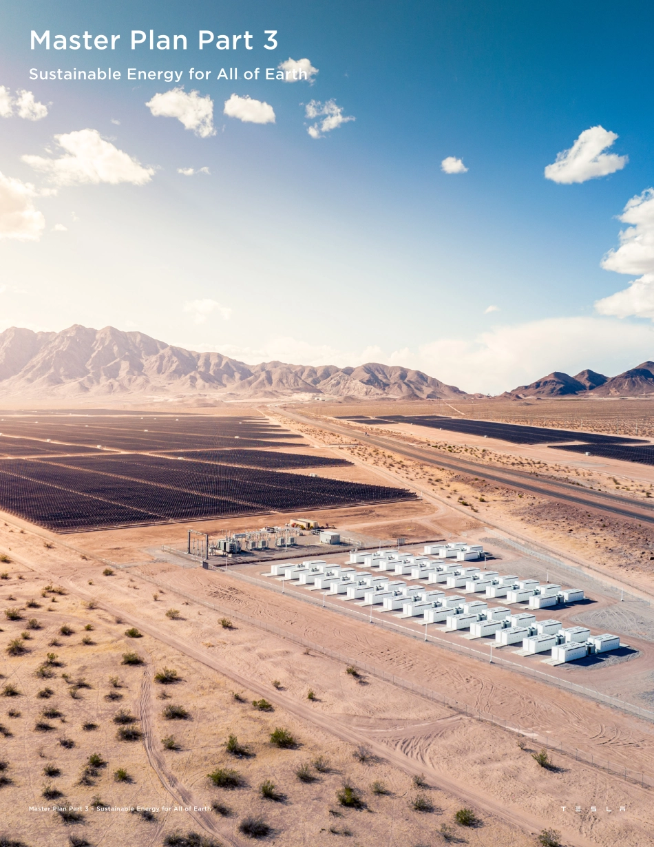 特斯拉可持续性能源发展“宏图计划”第三篇章 Tesla-Master-Plan-Part-3-41页-WN5.pdf_第1页