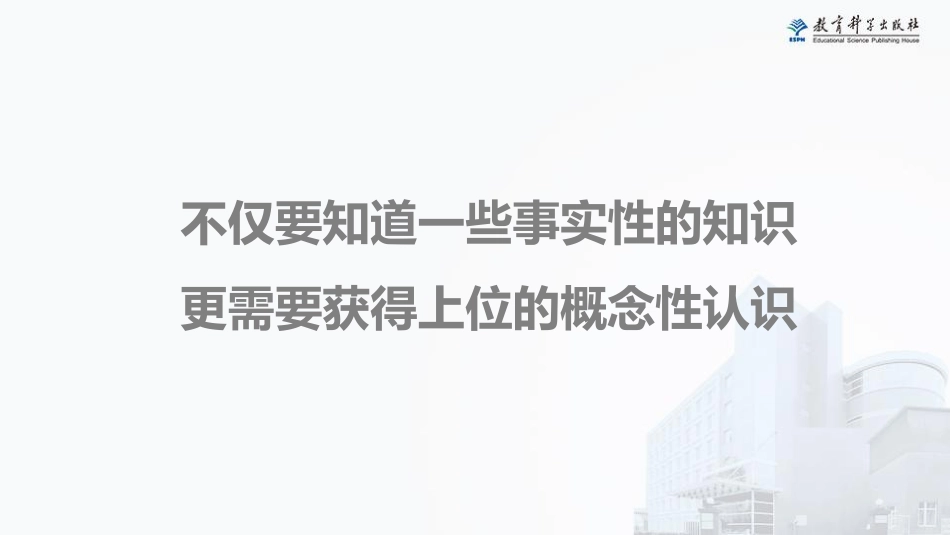 水单元简析-.pdf_第3页