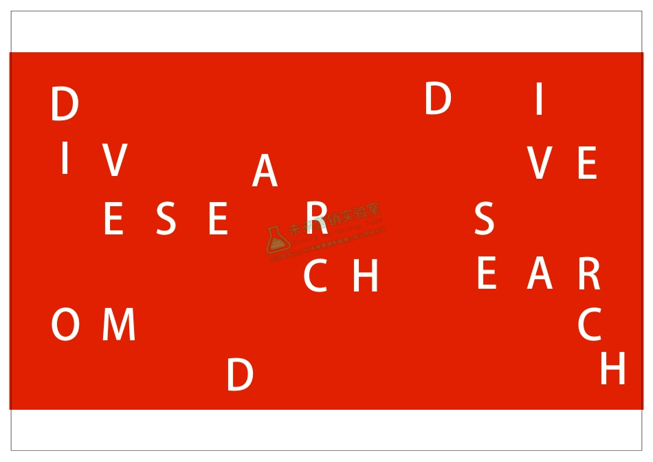 搜索引擎用户探索.pdf_第2页