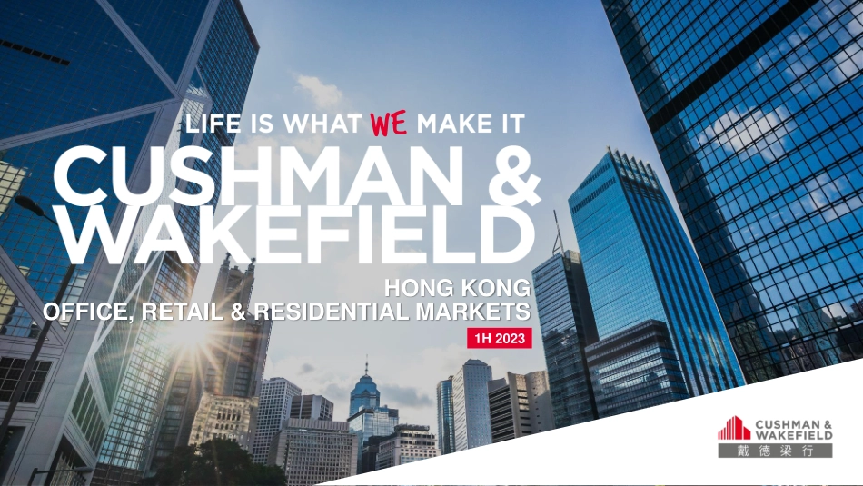 香港房地产市场回顾与展望2023年上半年-英-25页-WN9.pdf_第1页