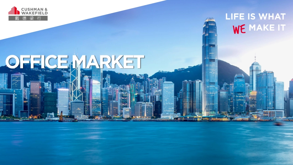 香港房地产市场回顾与展望2023年上半年-英-25页-WN9.pdf_第3页