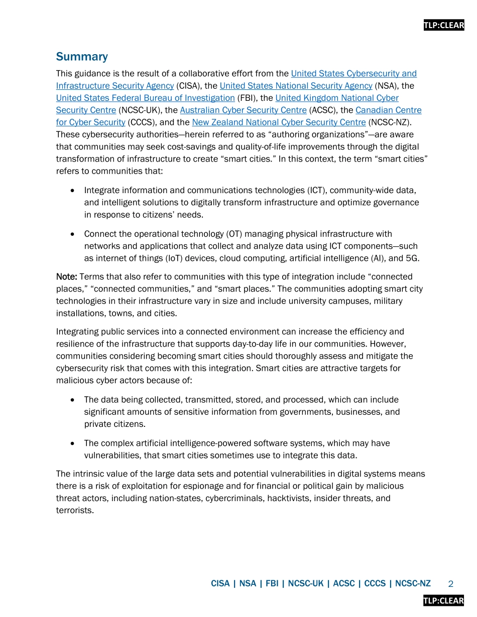 智慧城市网络安全最佳实践-13页-WN5.pdf_第3页