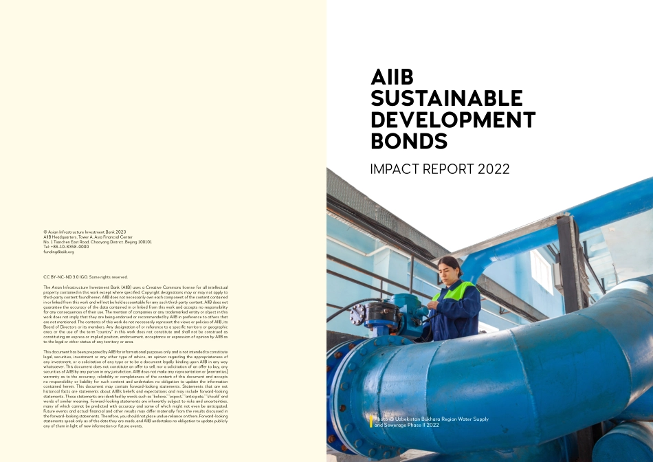 亚投行可持续发展债券影响报告-英-36页-WN9.pdf_第3页