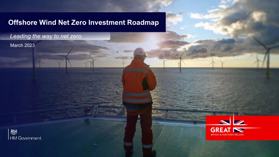 英国离岸风电净零投资路线图-22页-WN5.pdf_第1页