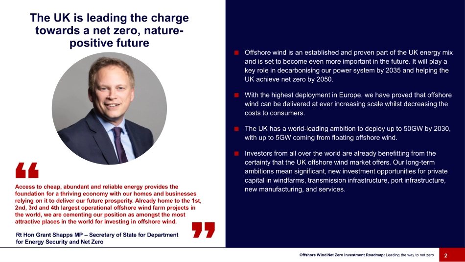 英国离岸风电净零投资路线图-22页-WN5.pdf_第3页