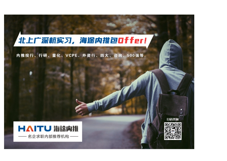 中信投行：IPO上市专题讲解.pdf_第1页