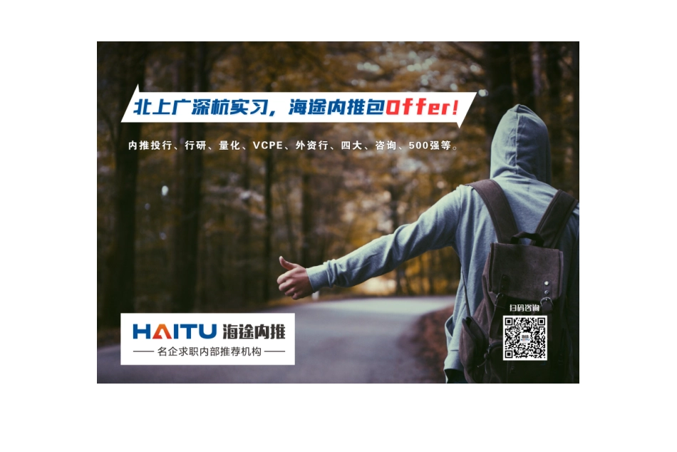 中信证券资产管理业务介绍.pdf_第1页