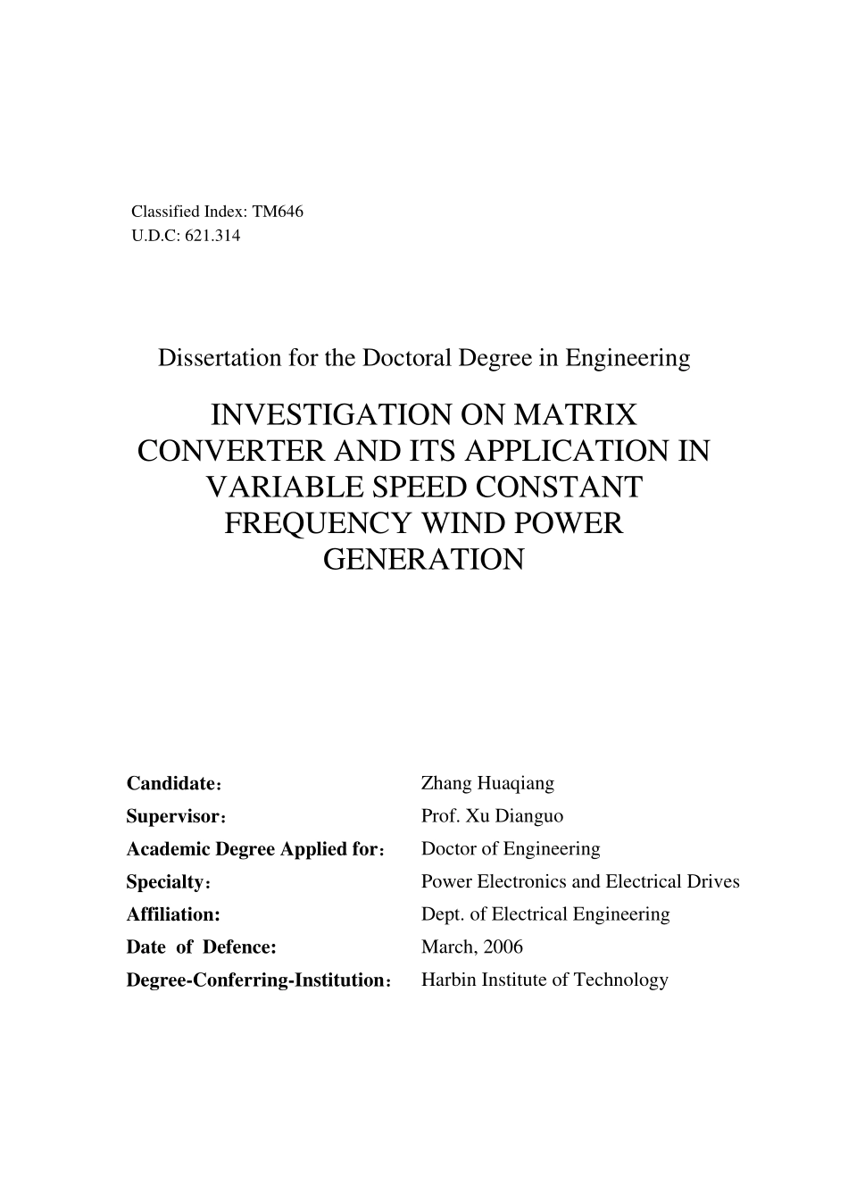 %8f%8a其在变速恒频风力发电中的应用研究.pdf_第2页