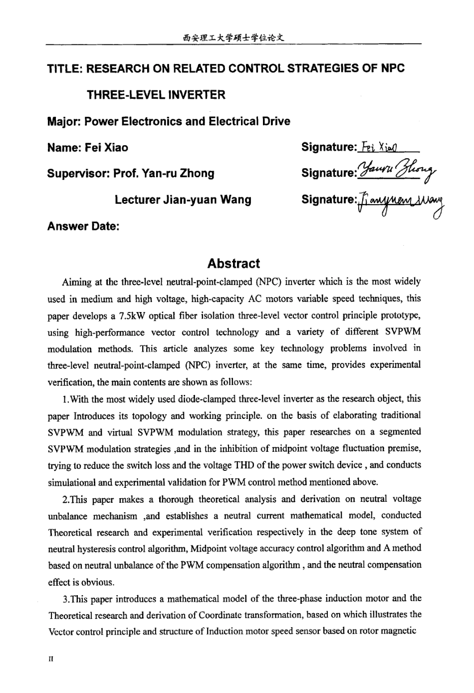 %ba于NPC型三电平逆变相关控制技术的研究.pdf_第3页