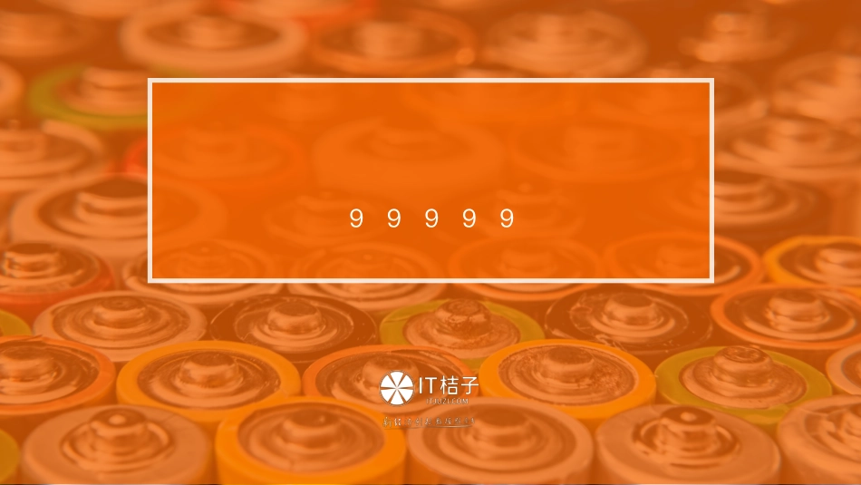 中国动力电池行业投资发展报告- IT桔子-2023-40页-WN6.pdf_第1页