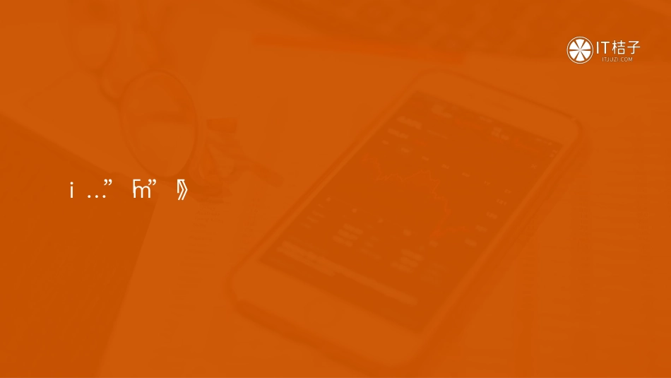 中国动力电池行业投资发展报告- IT桔子-2023-40页-WN6.pdf_第3页