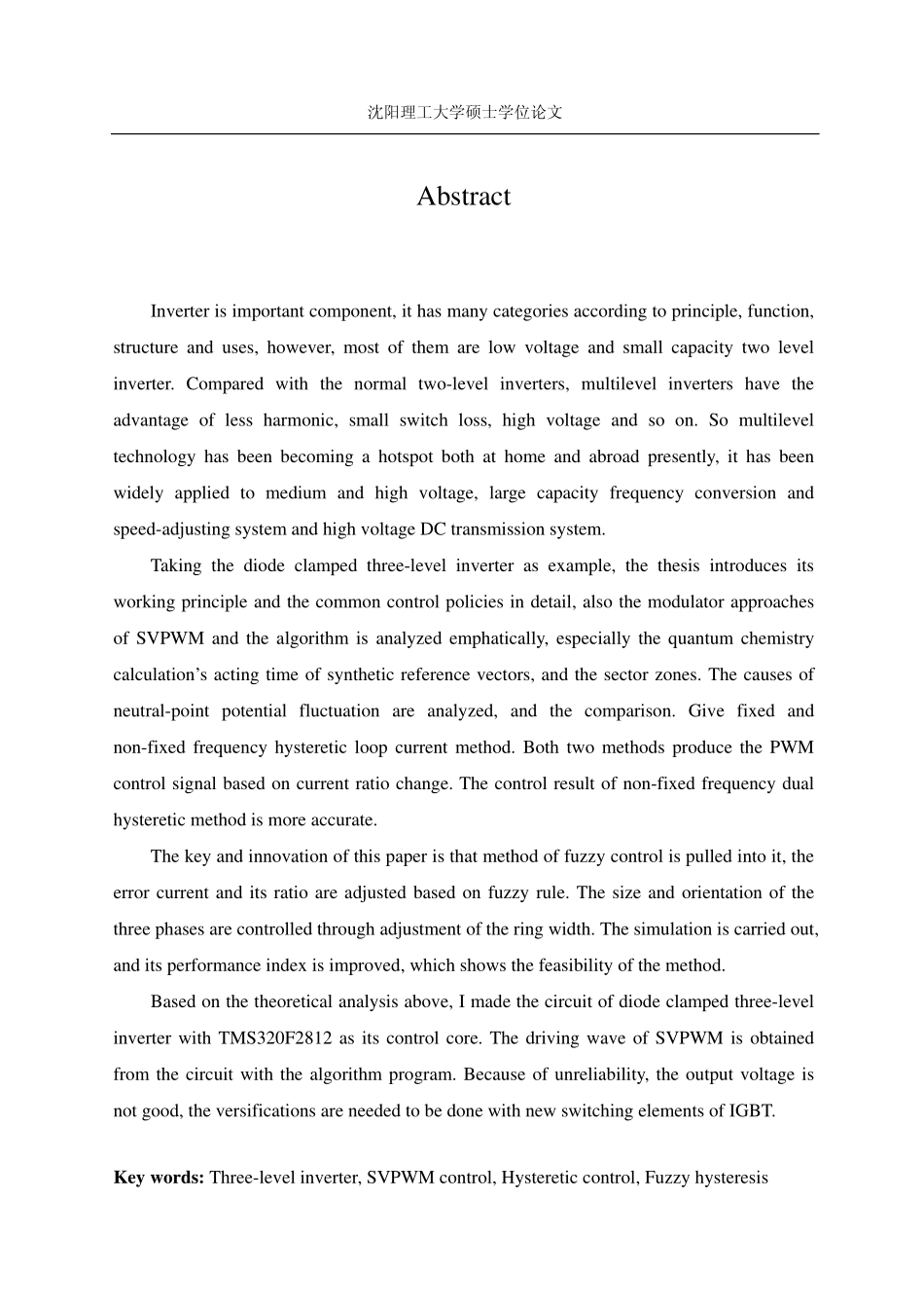 %99%ba能控制算法的逆变器控制技术的研究.pdf_第3页