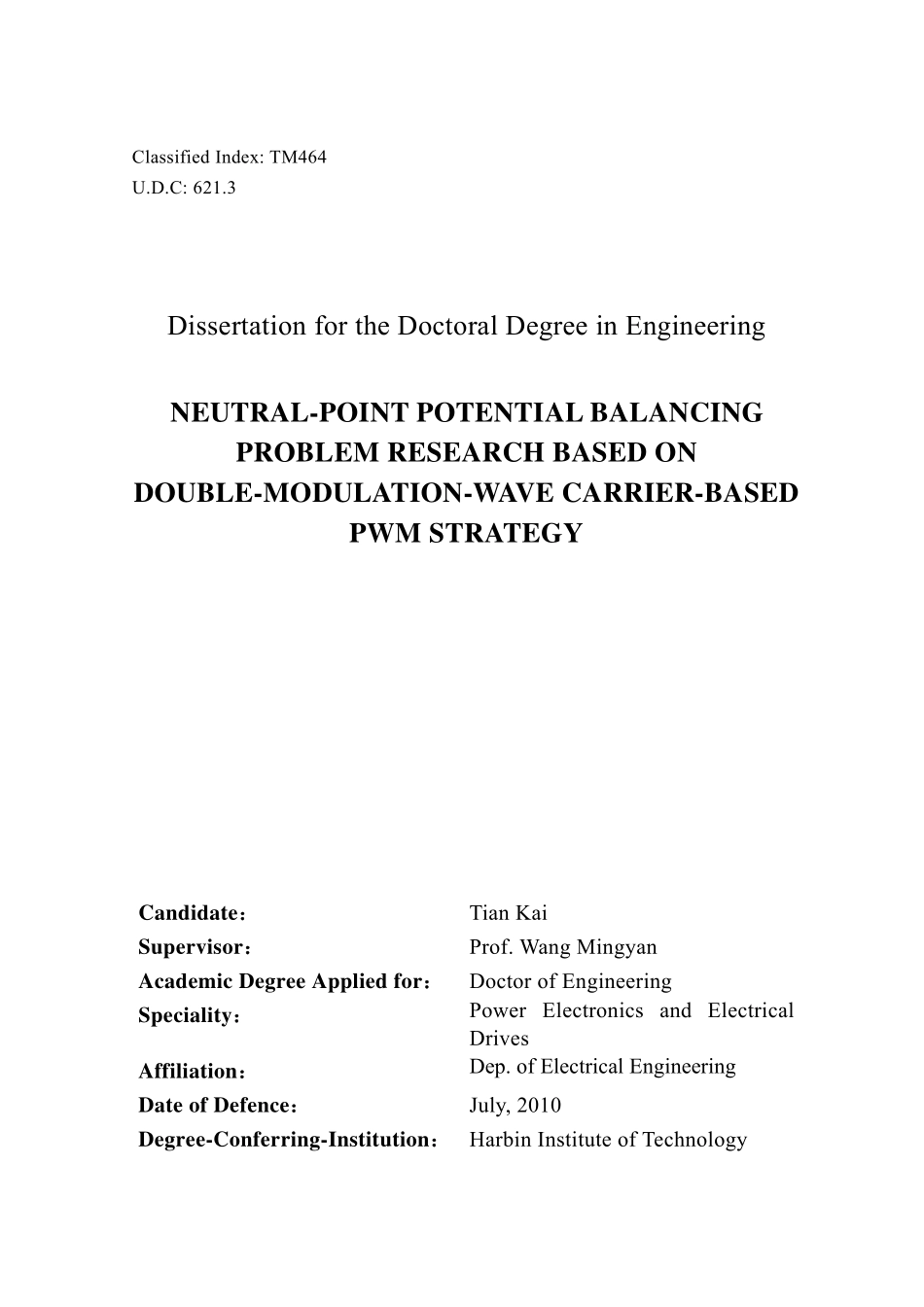 %b6波载波PWM策略的中点电位平衡问题研究.pdf_第3页
