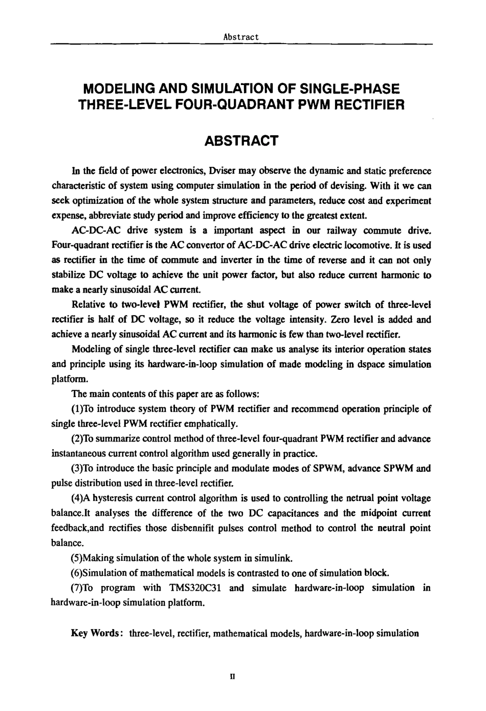 %95相三电平四象限PWM整流器的建模与仿真.pdf_第3页