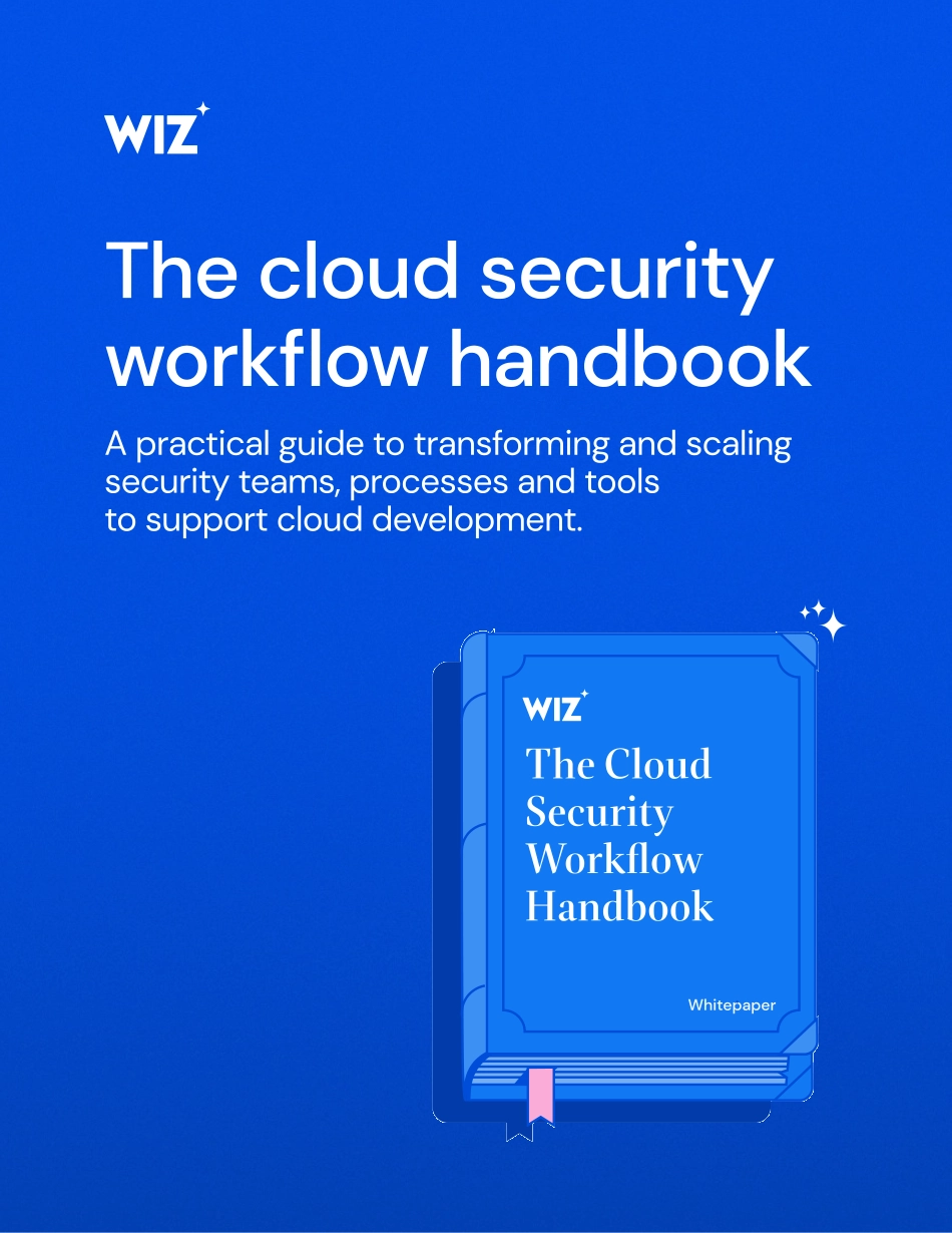 Wiz+云安全工作流程手册-18页-WN9.pdf_第1页