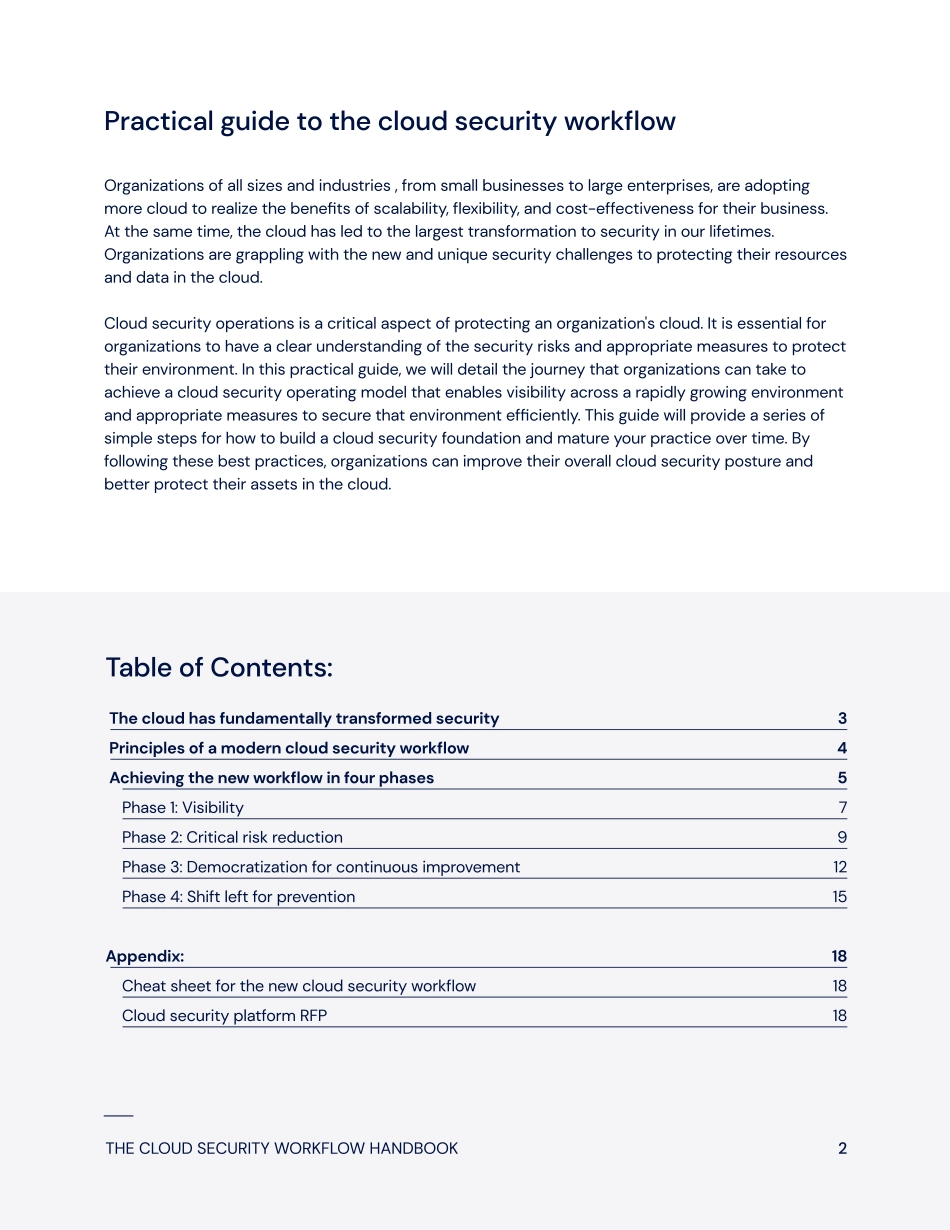 Wiz+云安全工作流程手册-18页-WN9.pdf_第3页