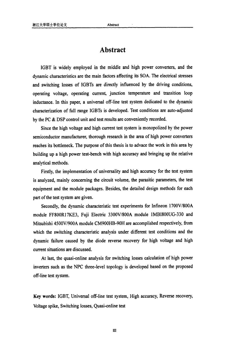 %a7功率IGBT测试平台的研制及相关问题研究.pdf_第3页