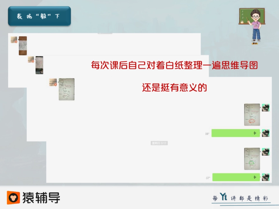 [课件]【选必-反应原理】弱电解质的电离平衡 (1).pdf_第3页
