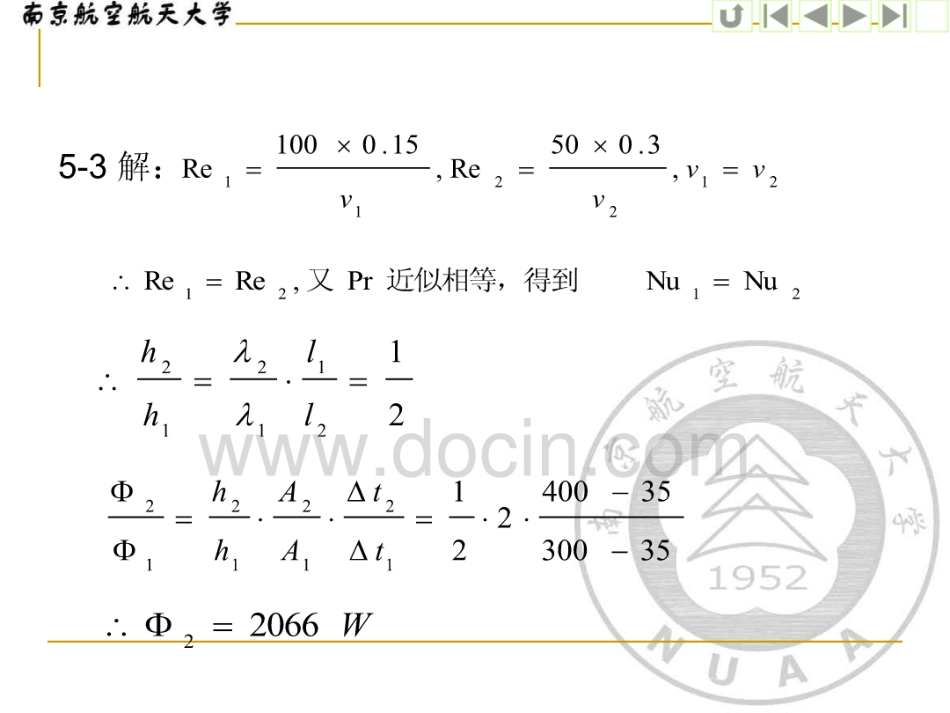 [传热学]第五、六、七、八、九章答案.pdf_第2页